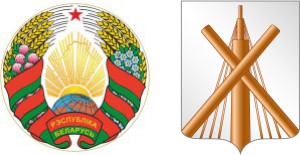 Герб РБ